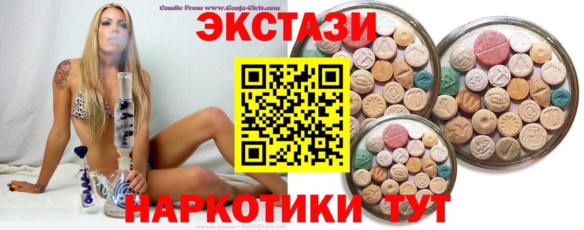 Ecstasy Дубай Стрежевой