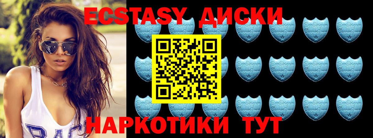 Ecstasy Punisher  нарко площадка как зайти  Стрежевой  Вход с VPN    онион  ЭКСТАЗИ mix  Ecstasy 
