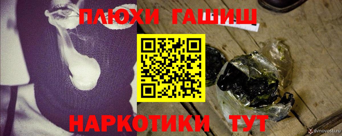 ГАШ Ice-O-Lator Стрежевой