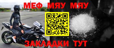 кокс Пенза