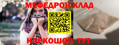 кокс Пенза