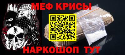 прущая мука Партизанск
