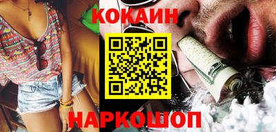 кокс Пенза