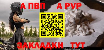 прущая мука Партизанск