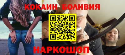 кокс Пенза