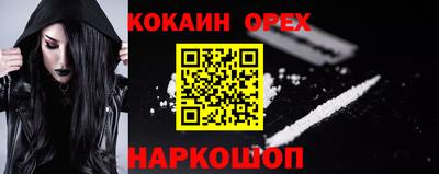 прущая мука Обнинск
