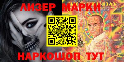 прущая мука Партизанск