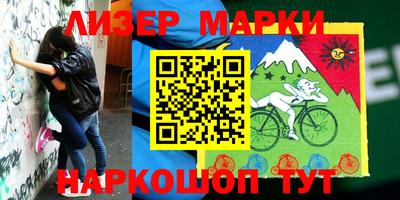 марки lsd Первоуральск