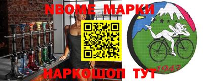 прущая мука Партизанск