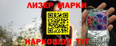 марки lsd Первоуральск