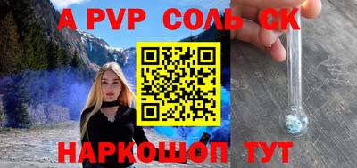 прущая мука Партизанск