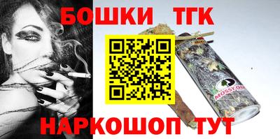 кокс Пенза