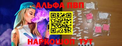 прущая мука Партизанск