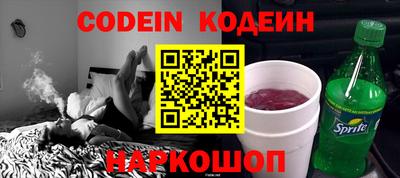 кокс Пенза