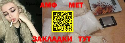 мефедрон мука Обь
