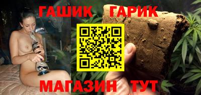 кокс Пенза