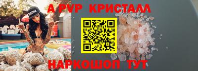прущая мука Партизанск
