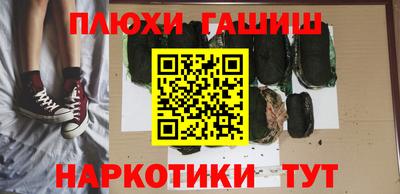 прущая мука Партизанск