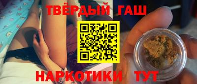 прущая мука Партизанск