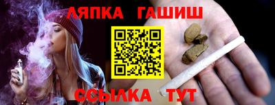 прущая мука Партизанск