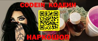 кокс Пенза