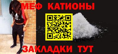 прущая мука Партизанск