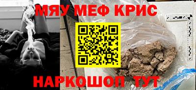 прущая мука Обнинск