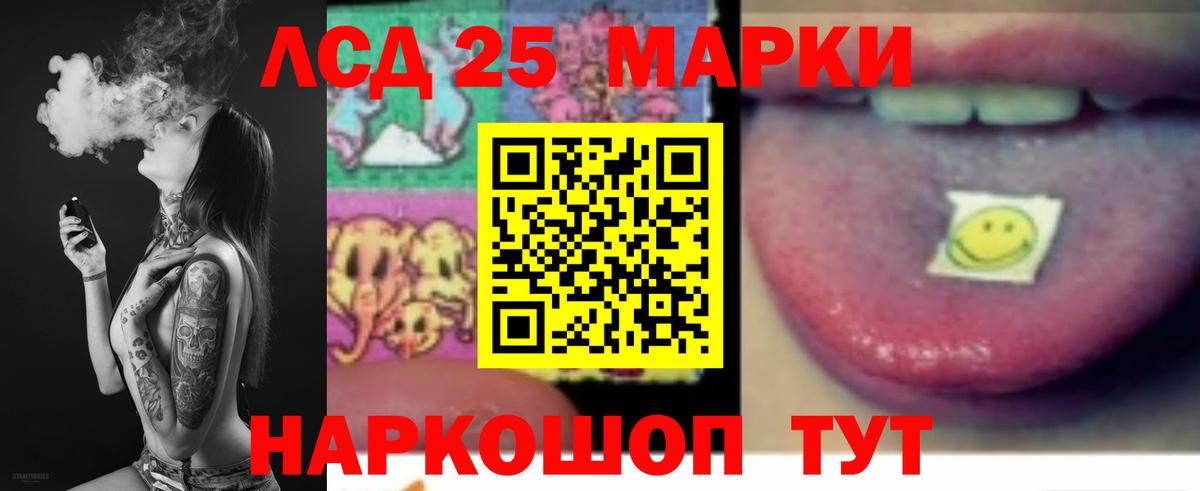 ЛСД экстази ecstasy  Вход с VPN  Лсд 25 экстази ecstasy  Стрежевой 