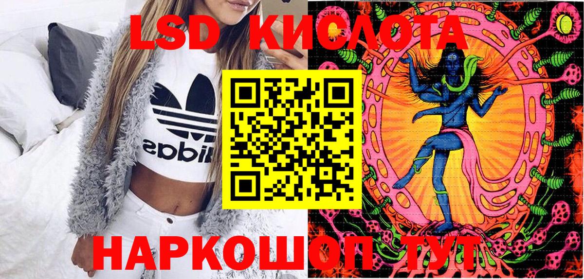 Марки NBOMe 1,5мг Стрежевой