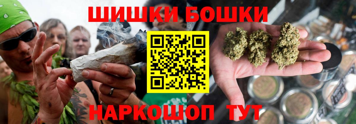 Бошки Шишки тримм Стрежевой