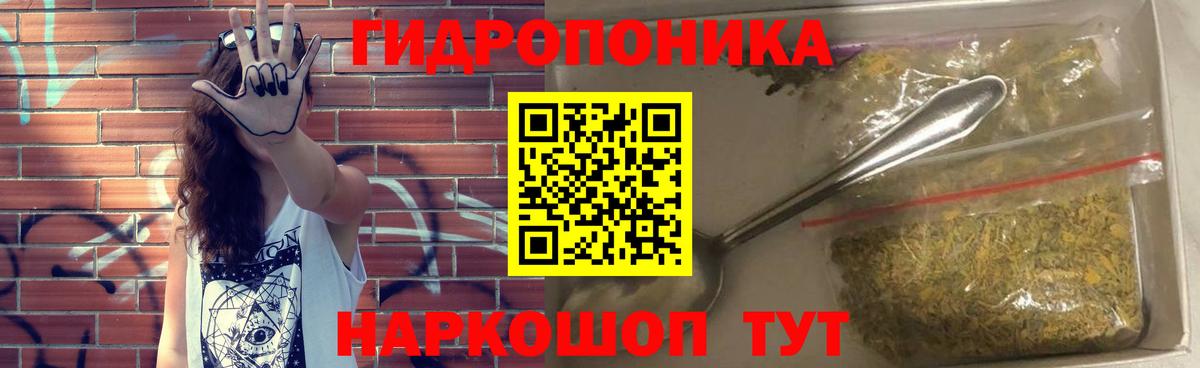 Стрежевой  Каннабис Bruce Banner  Шишки марихуана Ganja  Вход с VPN  МАРИХУАНА ГИДРОПОН 